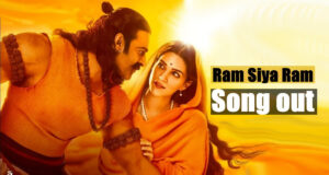 Adipurush Movie Second 'Ram Siya Ram' Song Released, Review in Hindi, Heart touching second song 'Ram Siya Ram' from Adipurush released! आदिपुरुष फिल्म का दूसरा गाना 'राम सिया राम' हुआ रिलीज!