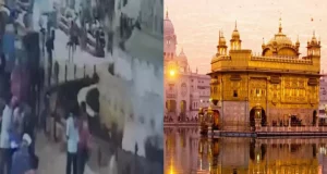 Amritsar Harmandir Sahib Blast News, Golden Temple Blast News, Punjab Amritsar Bomb Blast Live News, Second Blast in 24 Hours in Punjab’s Amritsar Watch Video Viral