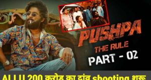 Entertainment Breaking News in Hindi: Pushpa-2 Shooting Video Viral on Social Media, South Superstar Allu Arjun Will Reach Chhattisgarh Sukma For Shooting of Pushpa 2 The Video of the Site Went Viral