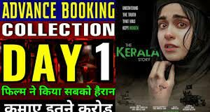 The Kerala Story Box Office Collection & Kamai Prediction Day 1 | The Kerala Story Day 1 BO Collection Kamai, Advance Earning, Ticket Business Prediction | द केरला स्टोरी फिल्म की कमाई बॉक्स ऑफिस कलेक्शन!