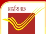 India Post GDS Recruitment 2023 Age Limit, Fees, Number of Post Name, How To Apply Online India Post GDS Recruitment Step By Step Detailed in Hindi| डाक विभाग में निकलीं बंपर भर्तियां,