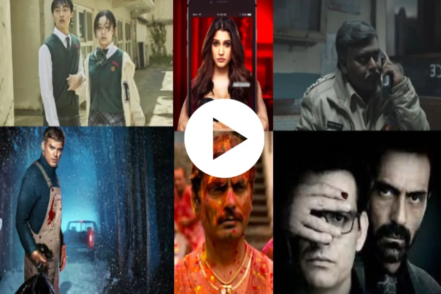 Jio Cinema Free Web Series List | Watch These 6 Web Series Full of Suspense and Thriller for Free on This OTT Platform | ओटीटी प्लेटफॉर्म जिओ सिनेमा पर इन 6 सस्पेंस और थ्रिलर वेब सीरीज़ को मुफ्त में देख सकते है?