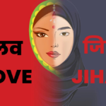 Love Jihad in Uttarakhand