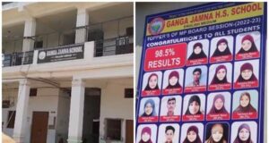 Madhya Pradesh Damoh Ganga Jamuna School Controversy News in Hindi | 3 Teachers Put 'Khan' in Front of Their Surname in Damoh's school | स्कूल की आड़ में लव जिहाद, धर्मांतरण