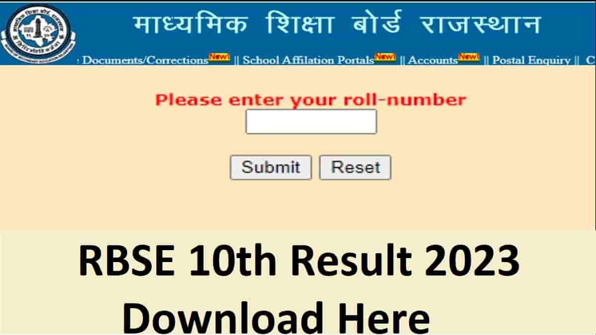 RBSE 10th Result 2023, RBSE Tenth Class Result 2023 Official Link and WebSite rajeduboard.rajasthan.gov.in, rajresults.nic.in | How To Check RBSE 10th Result 2023, Step By Step in Hindi