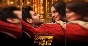Satyaprem Ki Katha Trailer Release Date | Satyaprem Ki Katha (SKK) Movie Release Date, Star Cast, Story, Plot, Review, Rating, Box Office Collection More Details in Hindi