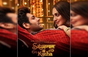 Satyaprem Ki Katha Trailer Release Date | Satyaprem Ki Katha (SKK) Movie Release Date, Star Cast, Story, Plot, Review, Rating, Box Office Collection More Details in Hindi