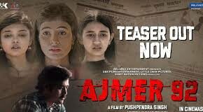 Ajmer 92 Teaser Review in Hindi | Ajmer '92' Teaser Release Film describing the pain of 250 girls?, Star Cast, Story, Release Date, Trailer More Details in Hindi | अजमेर '92' टीज़र रिलीज़ 250 लड़कियों के दर्द को बयां करती फिल्म?