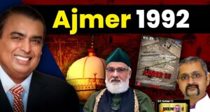 Hindi Review of Ajmer 92 Trailer Release, Ajmer 92 Movie Release Date, Star Cast, Based on Real Story, Plot, Budget, Review, Rating More Details in Hindi | 2 मिनट 45 सेकेंड के 'अजमेर 92' ट्रेलर आपके रोंगटे खड़े कर देगा