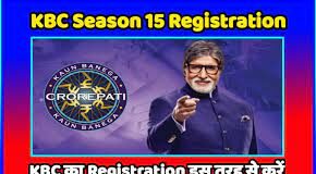 KBC 15 Registration 2023 | Kaun Banega Crorepati Season 15 Registration Process, Release Date and Time, Promo More Details in Hindi | कौन बनेगा करोड़पति सीजन 15 रजिस्ट्रेशन प्रक्रिया