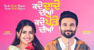 Kade Dade Diyan Kade Pote Diyan Box Office Collection & Kamai Day 2 | Punjabi Movie KDDKPD 2nd Day Earning Reports, Business, Hit or Flop, Review, Rating More Details in Hindi | कदे दड़े दियां कदे पोतें दियां फिल्म के 2 दिनों के बॉक्स ऑफिस कलेक्शन