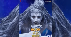 OMG 2 Har Har Mahadev Song Release | Goosebumps 'Har Har Mahadev song from OMG 2 movie released, know its speciality? | रोंगटे खड़े कर देने वाला ओमजी 2 फिल्म का 'हर हर महादेव' गाना हुआ रिलीज़