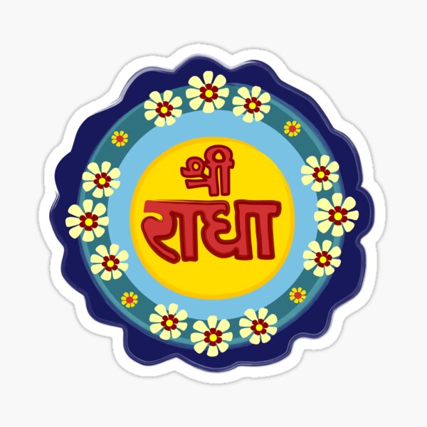 Best Collection of Radha Naam Ki Mahima Par Shayari, Quotes, Status, Caption in Hindi and English for Whatsapp, Facebook, Instagram, Twitter Etc | राधा नाम की महिमा पर शायरी, अनमोल विचार इत्यादि!