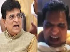 Sex Video of Maharashtra BJP Leader Kirit Somaiya Goes Viral | Kirit Somaiya MMS Video Viral | भारतीय जनता पार्टी के नेता किरीट सोमैया का एक कथित सेक्स वीडियो वायरल, राजनीती शुरू!