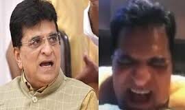 Sex Video of Maharashtra BJP Leader Kirit Somaiya Goes Viral | Kirit Somaiya MMS Video Viral | भारतीय जनता पार्टी के नेता किरीट सोमैया का एक कथित सेक्स वीडियो वायरल, राजनीती शुरू!