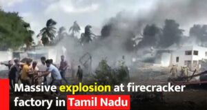 Tamil Nadu Firecracker Factory Blast News | Explosion in Firecracker Unit of Krishnagiri District of Tamil Nadu, 8 killed, Many Injured | कृष्णागिरी जिले की पटाखा यूनिट में धमाका, 8 की मौत, कई घायल!