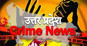 UP Mainpuri Crime News | Drunk Husband Hanged His Wife and Children From The Roof, and Threatened To kill Him | शराब के नशे में पति ने अपनी पत्नी और बच्चों को छत से लटकाया, और जान से मारने की धमकी दी!