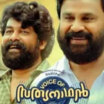 Voice of Sathyanathan Box Office Collection & Kamai Day 1