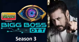 Bigg Boss OTT 3 Announcement, Release Date, Contestant Name List, Audition More Details in Hindi | Where to Watch Bigg Boss OTT 3 | बिग बॉस ओटीटी 3 अनाउंसमेंट, रिलीज डेट, कंटेस्टेंट नाम की लिस्ट, ऑडिशन