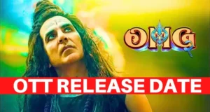 OMG 2 OTT Release Date & Streaming Platform Details in Hindi | OMG 2 World Television Premiere | OMG 2 OTT Release on JioCinema? | ओ माय गॉड 2 कब और किस ओटीटी प्लेटफार्म पर रिलीज होगी?