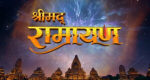 Shrimad Ramayan Sony TV Review in Hindi | Sony TV Upcoming Show Shrimad Ramayan Star Cast, Role, Release Date, Show Timings, Promo More Details | श्रीमद रामायण कब और किस चैनल पर देख सकते है?