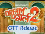 Dream Girl 2 OTT Release Date & Streaming Platform Details in Hindi | OTT Release Date of Dream Girl 2 OTT Platform | ड्रीम गर्ल 2 ओटीटी प्लेटफार्म पर कैसे देखे ? | ड्रीम गर्ल 2 ओटीटी रिलीज़ डेट और स्ट्रीमिंग प्लेटफार्म!