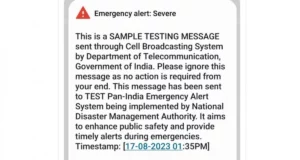 What is Emergency Alert Severe in Hindi | क्या है इमरजेंसी अलर्ट सरवर मैसेज आपके फ़ोन पर भी आया? | Kya Hai Emergency Alert Severe SMS | What is the emergency alert server message also received on your phone?