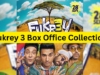Fukrey 3 Box Office Collection & Kamai Day 1 | Fukrey 3 1st Day Box Office Collection, Kamai, BOC Earning Report, Rating, Budget, Hit or Flop More Details in Hindi | फुकरे 3 कमाई और बॉक्स ऑफिस कलेक्शन