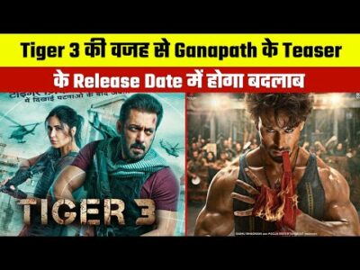 Tiger Shroff Upcoming Movie Ganapath Teaser Release Date | Ganapath Teaser Release Date Postpone Due To Salman Khan | फिल्म ‘गणपत अ हीरो इस बोर्न’ का टीज़र कब रिलीज़ किया जायेगा।