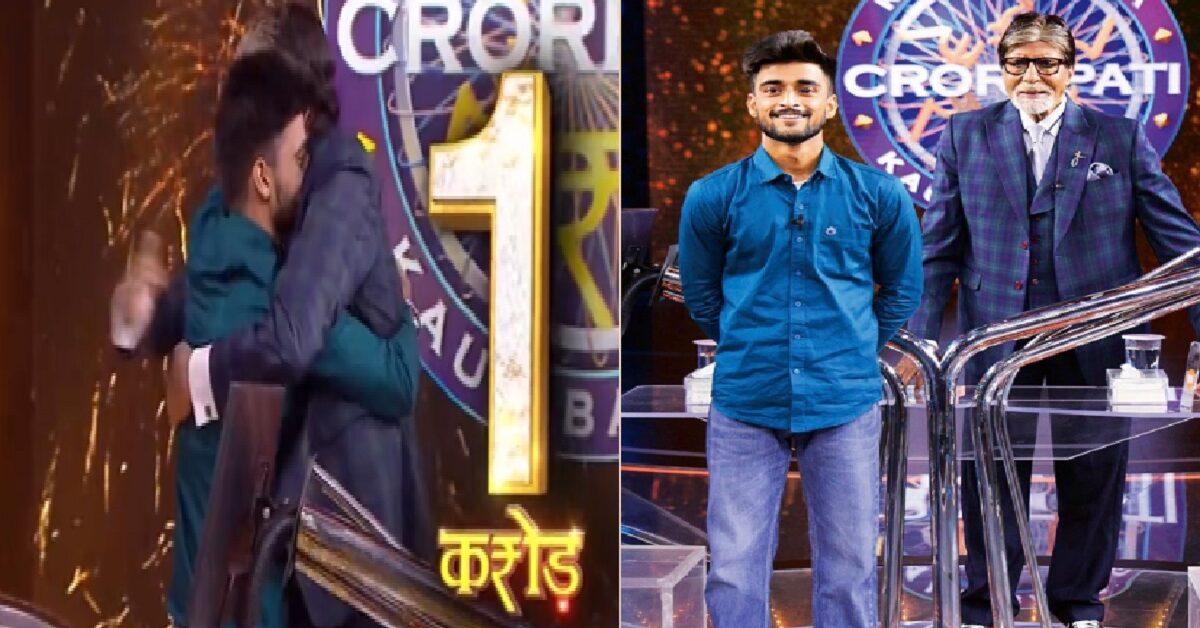 Who Is Jaskaran Singh Won 1 Crore In KBC 15: जसकरण सिंह से पूछा गया 1 ...