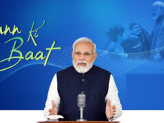 Mann Ki Baat 105th Episode Important Points: The cleanliness campaign (Swachh Bharat Abhiyan) will run across the country on October 1, a special request from PM Modi