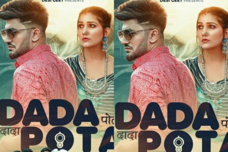 Sapna Choudhary's New Video Song 'Dada Pota' Released, Public Reaction on Social Media | Sapna Choudhary ने अपने नए ‘Dada Pota’ गाने में दिखाया धाकड़ अंदाज़, फैंस ने कहा ‘मैडम के फैन हो गए’