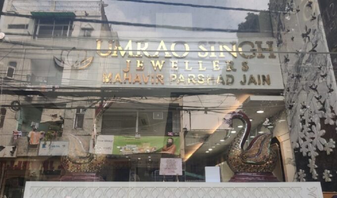 Delhi Jewellery Shop Looted, Theft of Rs 25 Crore in Umrao Jewellery Showroom of Delhi Bhogal News in Hindi | दिल्ली के ज्वैलरी शोरूम में 25 करोड़ की चोरी, छत काटकर साफ कर गए पूरी दुकान