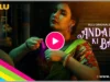 Andar Ki Baat Part 1 Ullu Web Series Review, Star Cast, Role Name, Release Date, Story More | How to watch all episodes of Andar Ki Baat Ullu web series online for free?