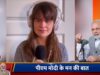 Who Is Cassmae Viral Video Wiki & Bio in Hindi | Who is 21-year-old Cassmae? Whose Prime Minister Modi discussed in the 105th episode of 'Mann Ki Baat'? | कौन हैं 21 साल की कैसमी?