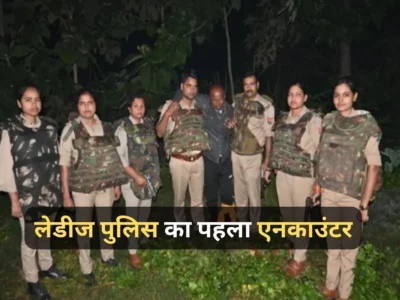 UP Ladies Police Encounter News in Hindi | Ladies Police encounter for the first time in Uttar Pradesh, will Ladies Police be honoured? | उत्तर प्रदेश में लेडीज पुलिस ने पहली बार किया एनकाउंटर, किया जांएगे सम्मानित?