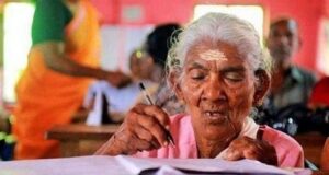 Karthyayani Amma Death Kerala News in Hindi | Who Was Karthyayani Amma Passes Away Wiki & Bio | कौन थी कात्यायनी अम्मा | Katyayani Amma is no more, had studied at the age of 96!