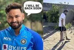 Rishabh Pant Comeback News in Hindi | Rishabh Pant will return to the field once again, big update revealed! | ऋषभ पंत मैदान पर करेंगे एक बार फिर वापसी, सामने आई बड़ी अपडेट! |Rishabh Pant Health Update