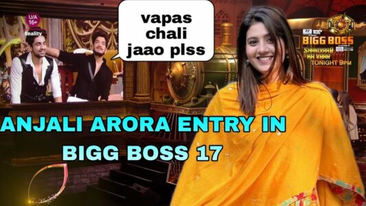Anjali Arora Wildcard Entry in Bigg Boss 17 | Bigg Boss Season 17 Latest News Update in Hindi | अंजलि अरोड़ा के अलावा राखी सावंत ले सकती है बिग बॉस में वाइल्ड कार्ड एंट्री