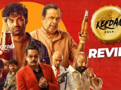 Keedaa Cola Review | Keedaa Cola Telugu Movie Review, Star Cast, Rating, Budget, Release Date, BO Collection More Details in Hindi | कीड़ा कोला तेलुगु फिल्म रिव्यु, स्टार कास्ट, रेटिंग, बजट इत्यादि जानकारी?