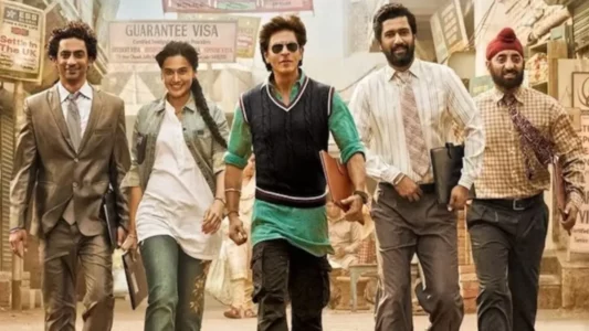 Dunki Kamai and Box Office Collection Day 1 | SRK Latest Movie Dunki 1st Box Office Collection, Earning Report, Rating, Review, Hit or Flop More Details| डंकी फिल्म की कमाई और बॉक्स ऑफिस कलेक्शन
