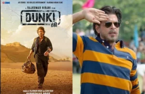 Dunki OTT Release Date and Streaming Platform Details in Hindi | डंकी OTT पर कब होगी रिलीज़ और किस प्लेटफ़ॉर्म पर होगी स्ट्रीम? यहाँ जानिए सबकुछ! | डंकी ओटीटी रिलीज़ डेट ,डंकी ओटीटी स्ट्रीमिंग प्लेटफार्म