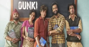 Dunki Box Office Collection and Kamai Day 1 | Dunki Opening Day Box office and Kamai Day 1 | शाहरुख खान की फिल्म डंकी पहले दिन कर सकती है इतने करोड रुपए की कमाई?