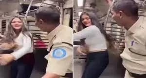 Girl and Policeman Dancing in Train Video Viral: Video of policeman dancing with girl goes viral | लड़की के साथ डांस करते पुलिसवाले का वीडियो वायरल