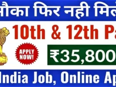 Job Opportunity for 10th Pass Students| Central Coalfields Limited Recruitment 2023, Salary, Age Limit More Details in Hindi | CCL Jobs 2023 | सेंट्रल कोलफील्ड्स लिमिटेड ने कई पदों के लिए एक भर्ती नोटिफिकेशन किया जारी