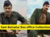 Sam Bahadur Box Office Collection Day 1 Kamai | Sam Bahadur Day 1 Box Office Collection, Kamai, BO Collection Earning Report, Review, Rating, Screen Count, Budget, Hit or Flop more Details in Hindi