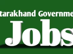 UKSSSC Jobs 2023 Details in Hindi | Golden Chance Vacancy for Constable Posts Here, for 12th Pass | आवेदन शुल्क, कितनी वैकेंसी निकाली, ऑफिशल वेबसाइट, सर्टिफिकेट इत्यादि जानकारी!